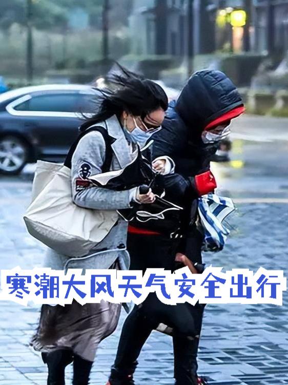 狂风暴雨+骤降20℃！强冷空气来袭，但这股“寒流”抵不过人间暖流

当中央气象台