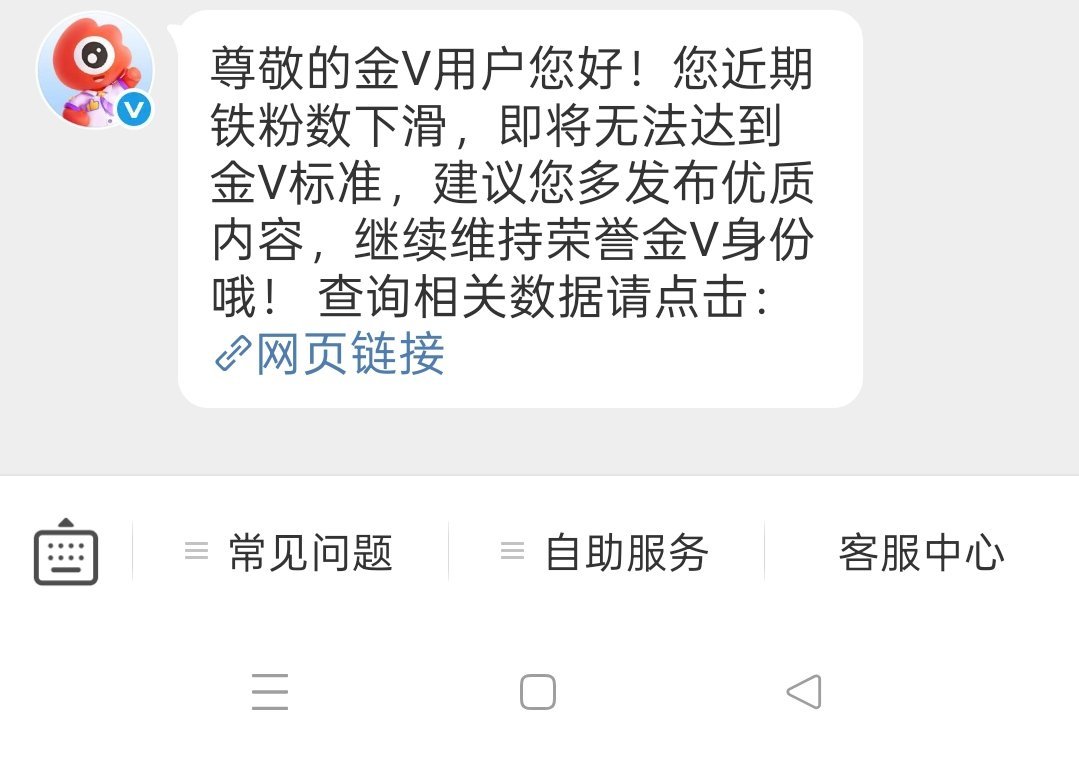 卧槽 