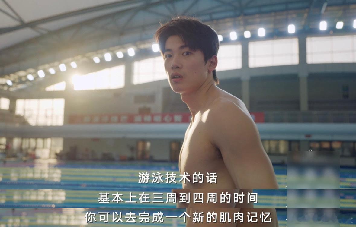 看完汪顺的访谈突然顿悟了，汪顺说最顶级的快乐一定是煎熬的 从来不是空话。他在泳池