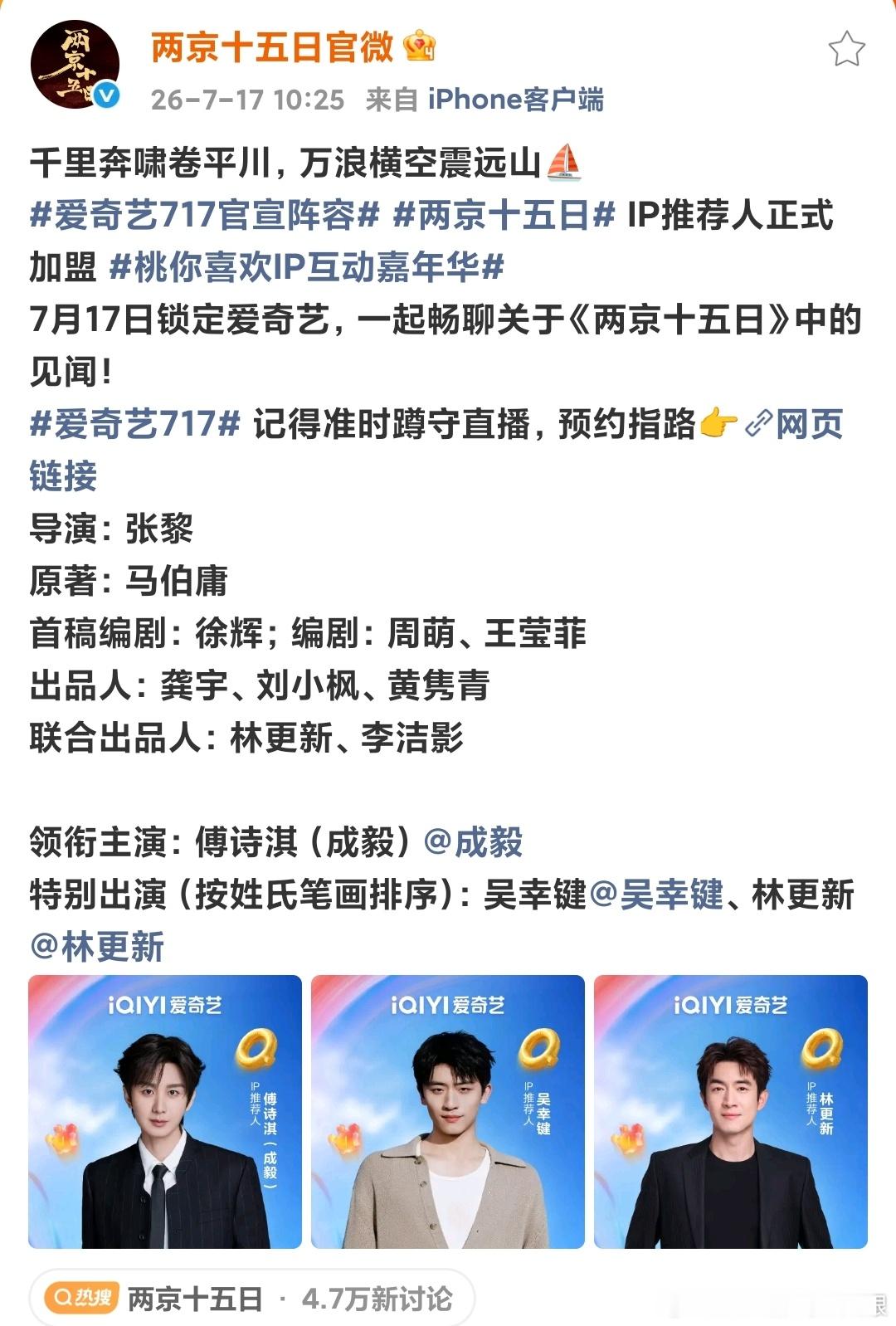 昨天的小丑呢？大苦苦，淇局之流呢？还要蹦跶吗？我想看看你接下来用什么话术！整天指