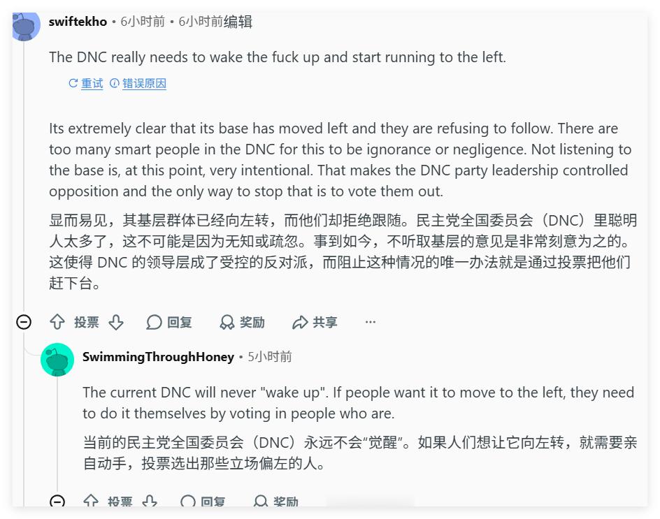 帝国衰败的信号，始于外包。一开始，会外包制造业，那仅仅是交易和贸易，紧接着，是政