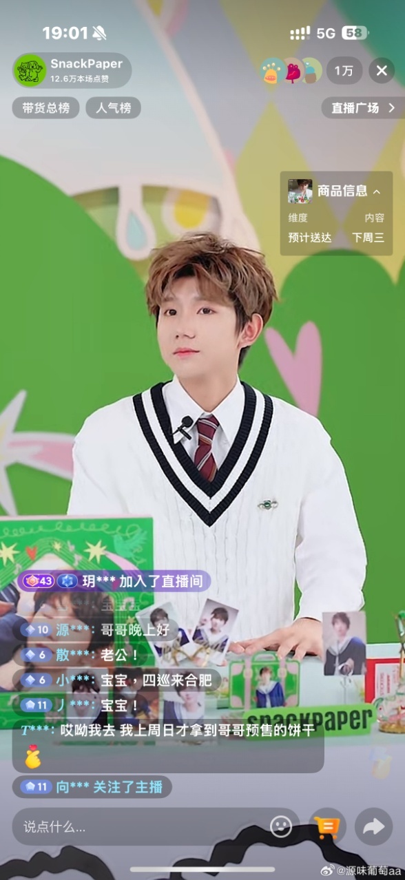 王源王源校园风小卷毛王源校园风校草 这个造型完全校草来的吧~ 