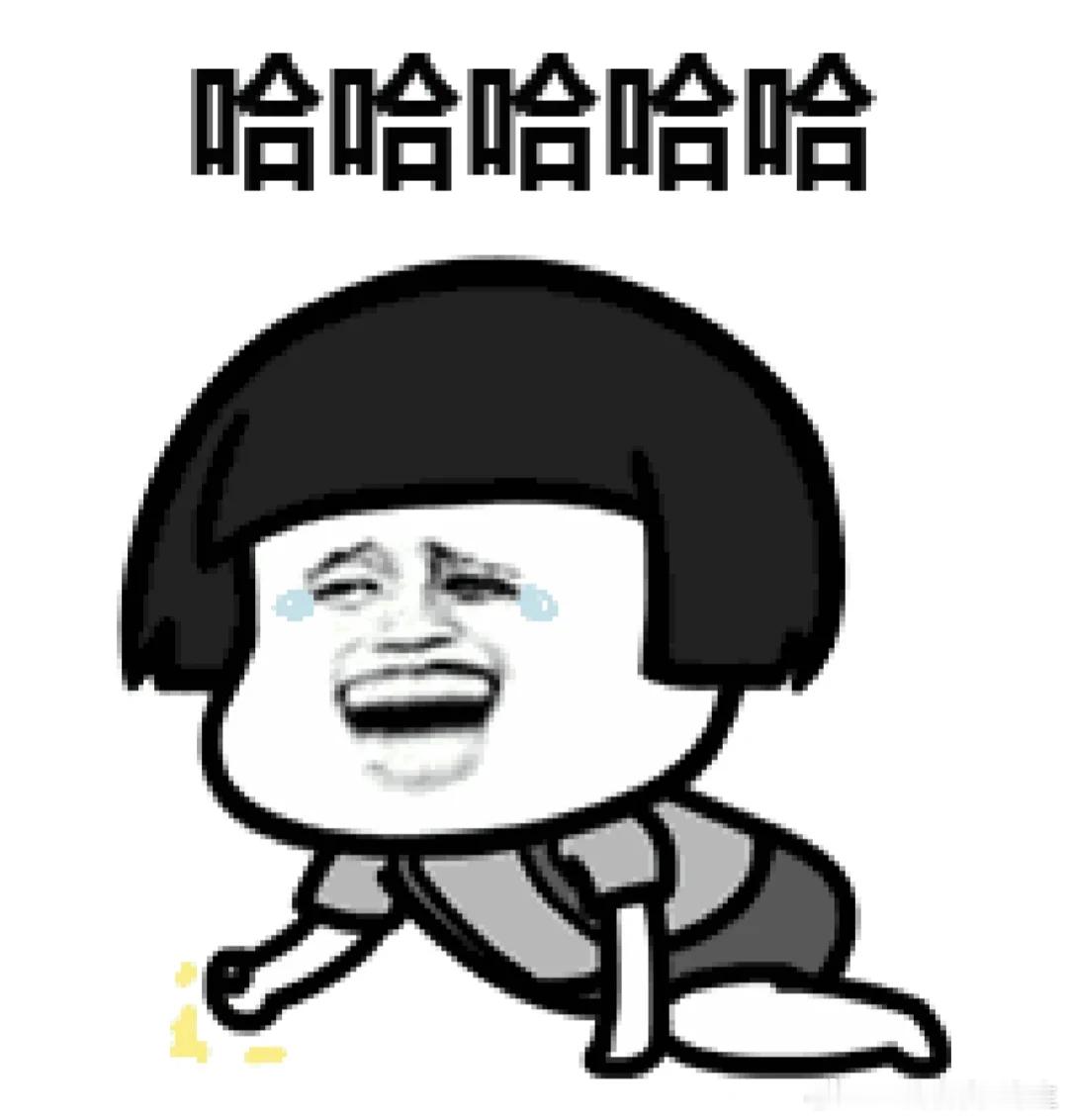老许方向看错了没有？没有吧？小吃奖励一下兄弟们又如何呢？这行情都看不懂？是不是能