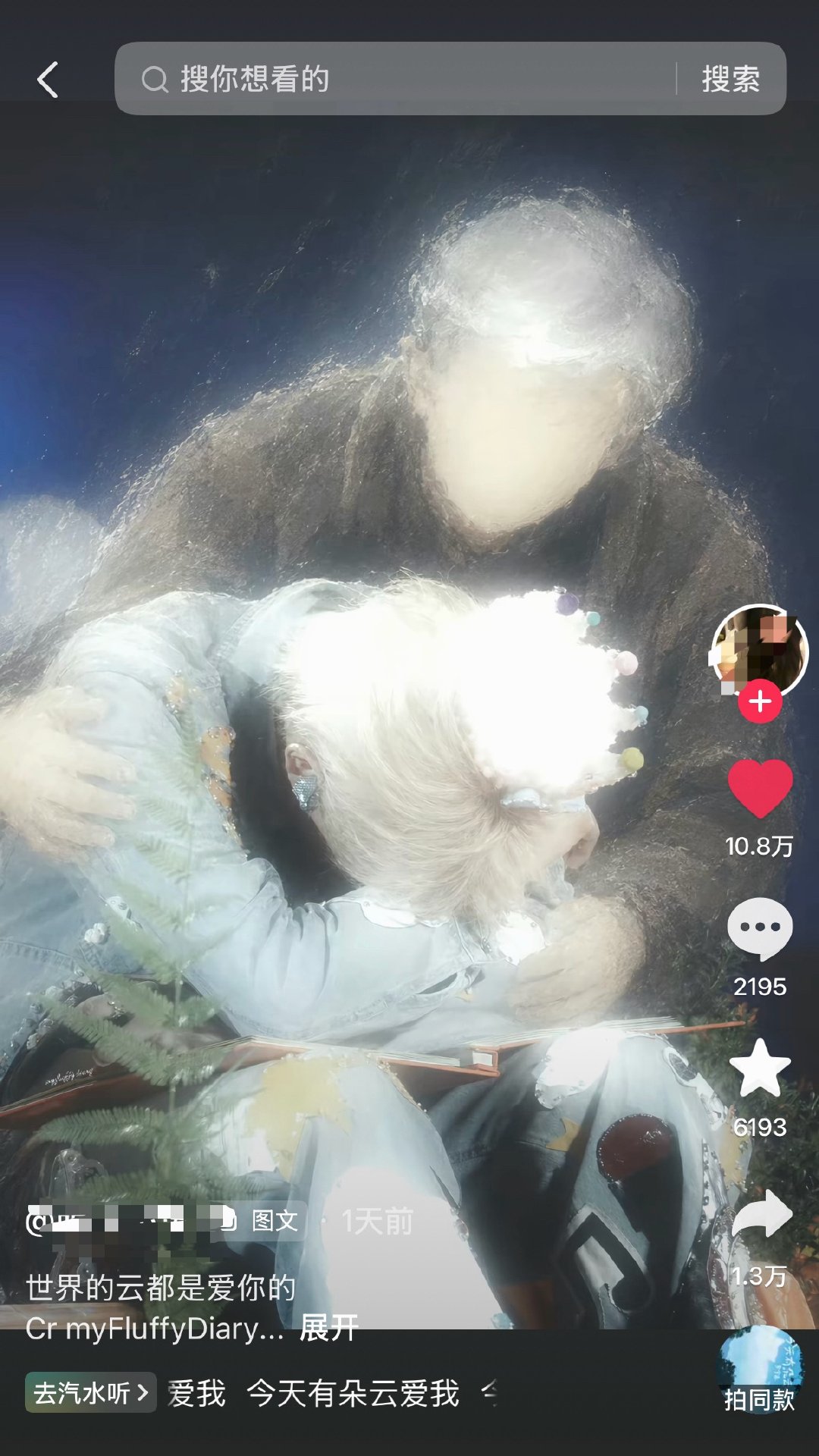 支持正版 ​​​