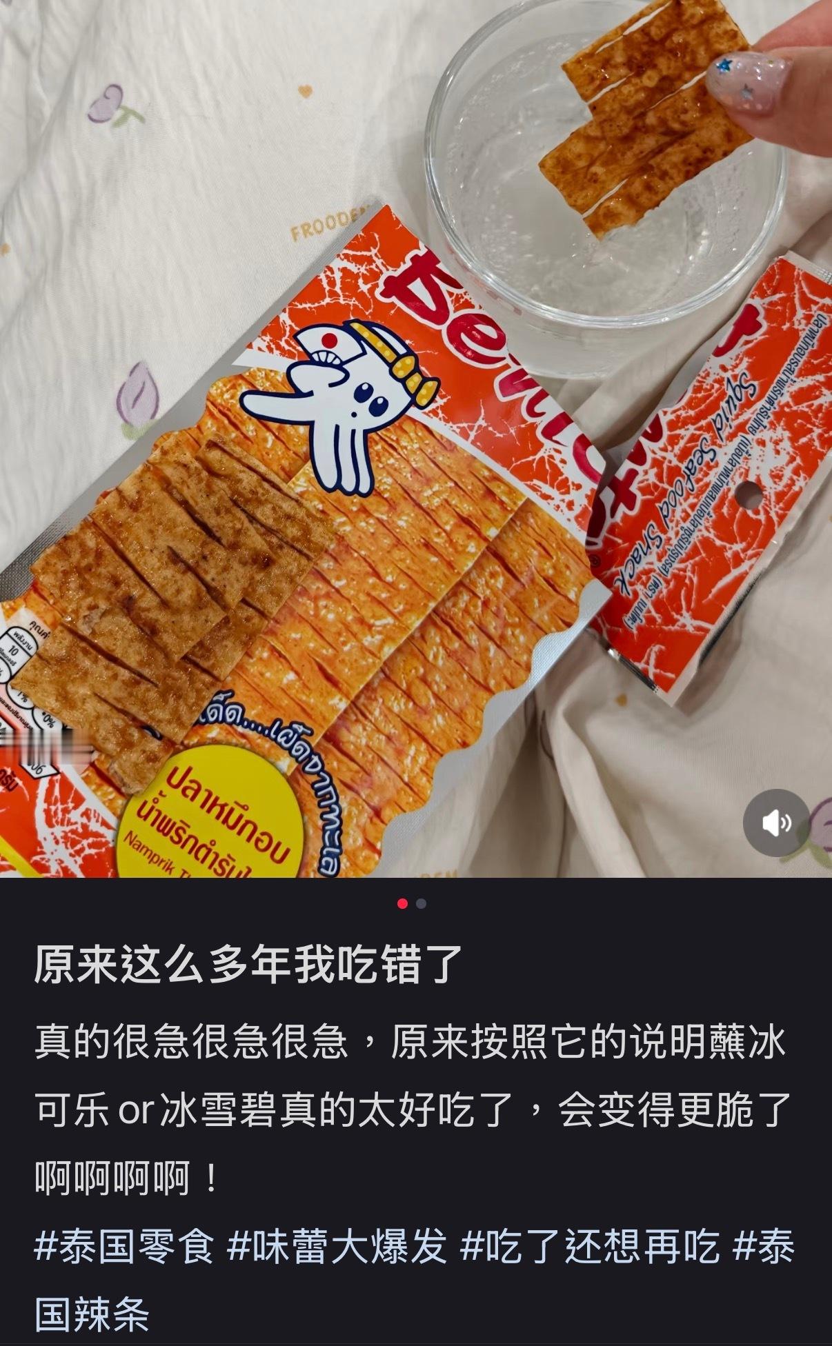 握草 