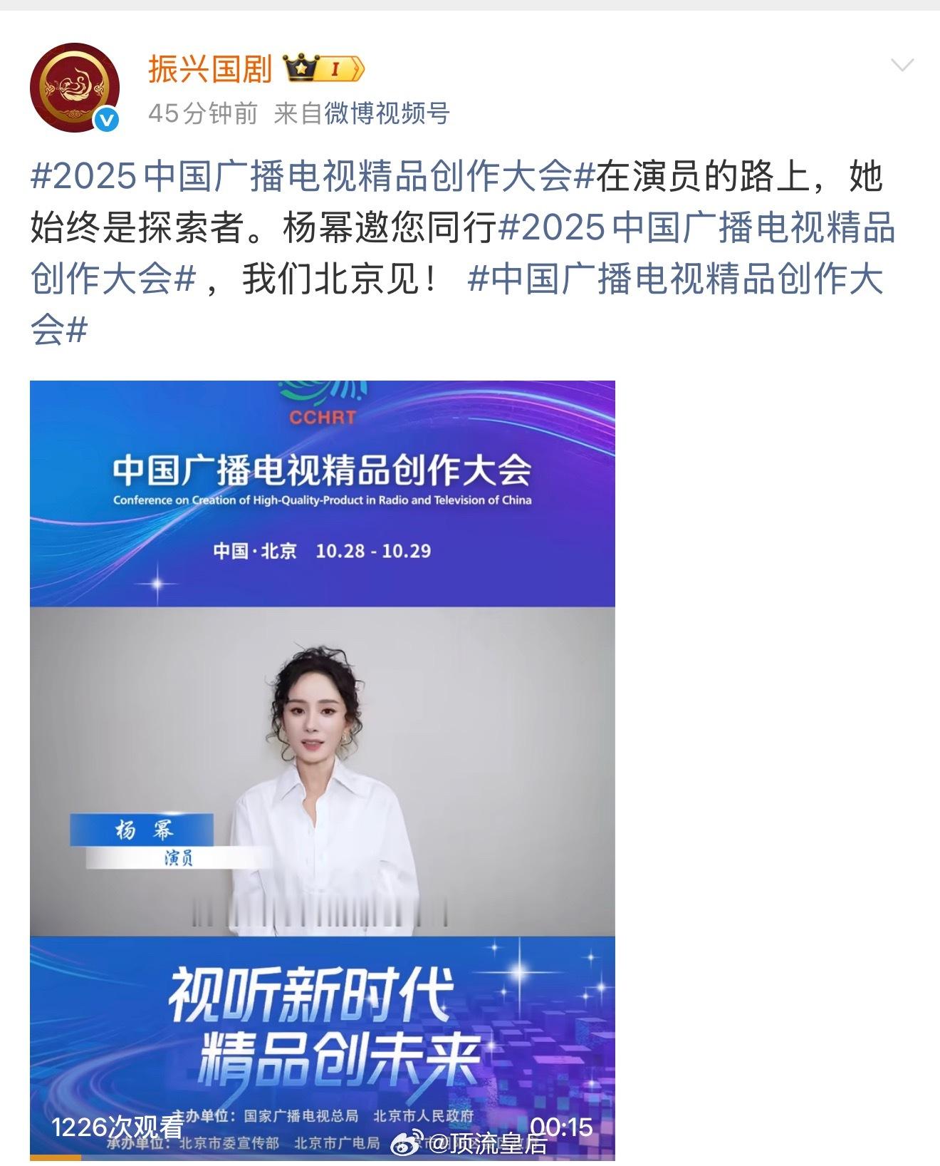 演员杨幂今年呈现的作品部部精品，好的创作者就应该去更大的舞台，生万物长剧之光，一