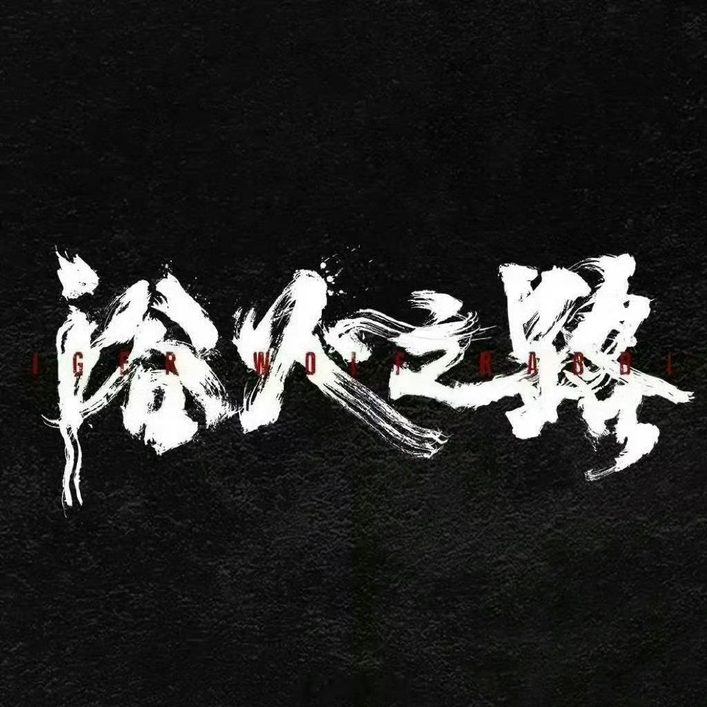 #赵丽颖浴火之路国庆档##赵丽颖李红樱纯恨战士# 赵丽颖在电影《浴火之路》中的精