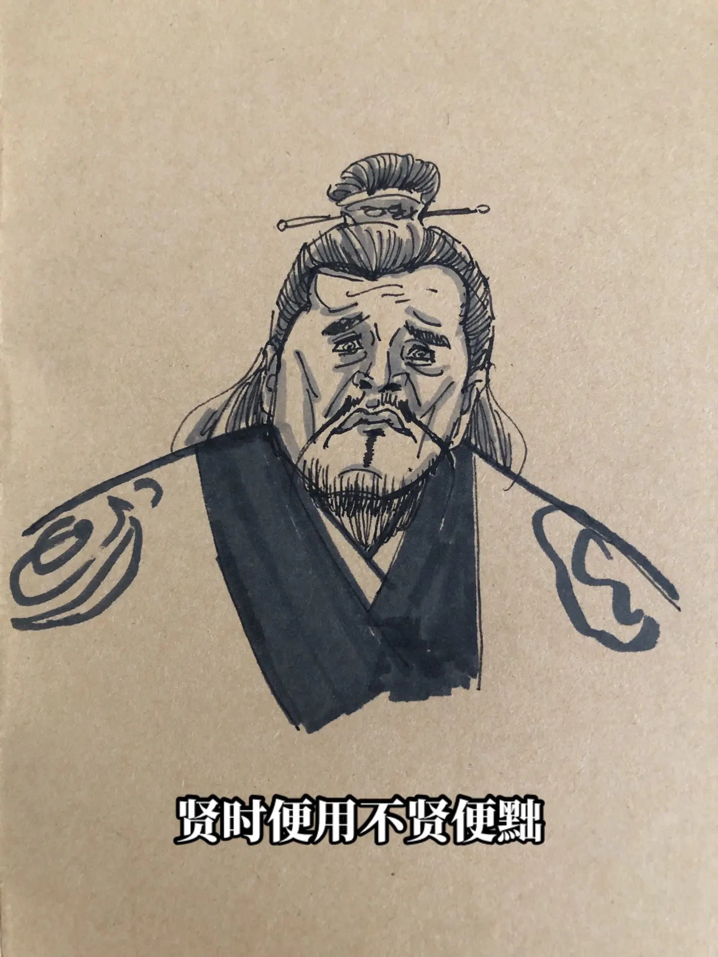 飞元真君朱厚熜。大明画画