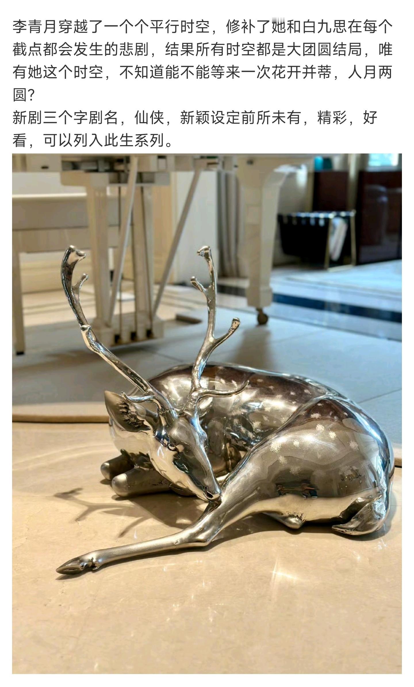 #于正新剧三个字剧名#于正新剧，诗意婉约，愁苦凄惨，引人深思。三个字剧名，仙侠之