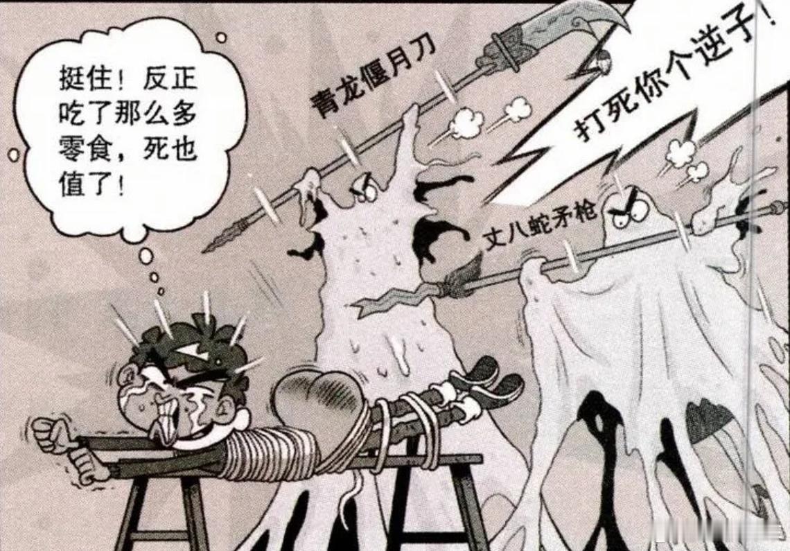 格力高管回应卢伟冰言论我理解的，反正某家要出空调了，肯定拿格力开刀，那我还不如先