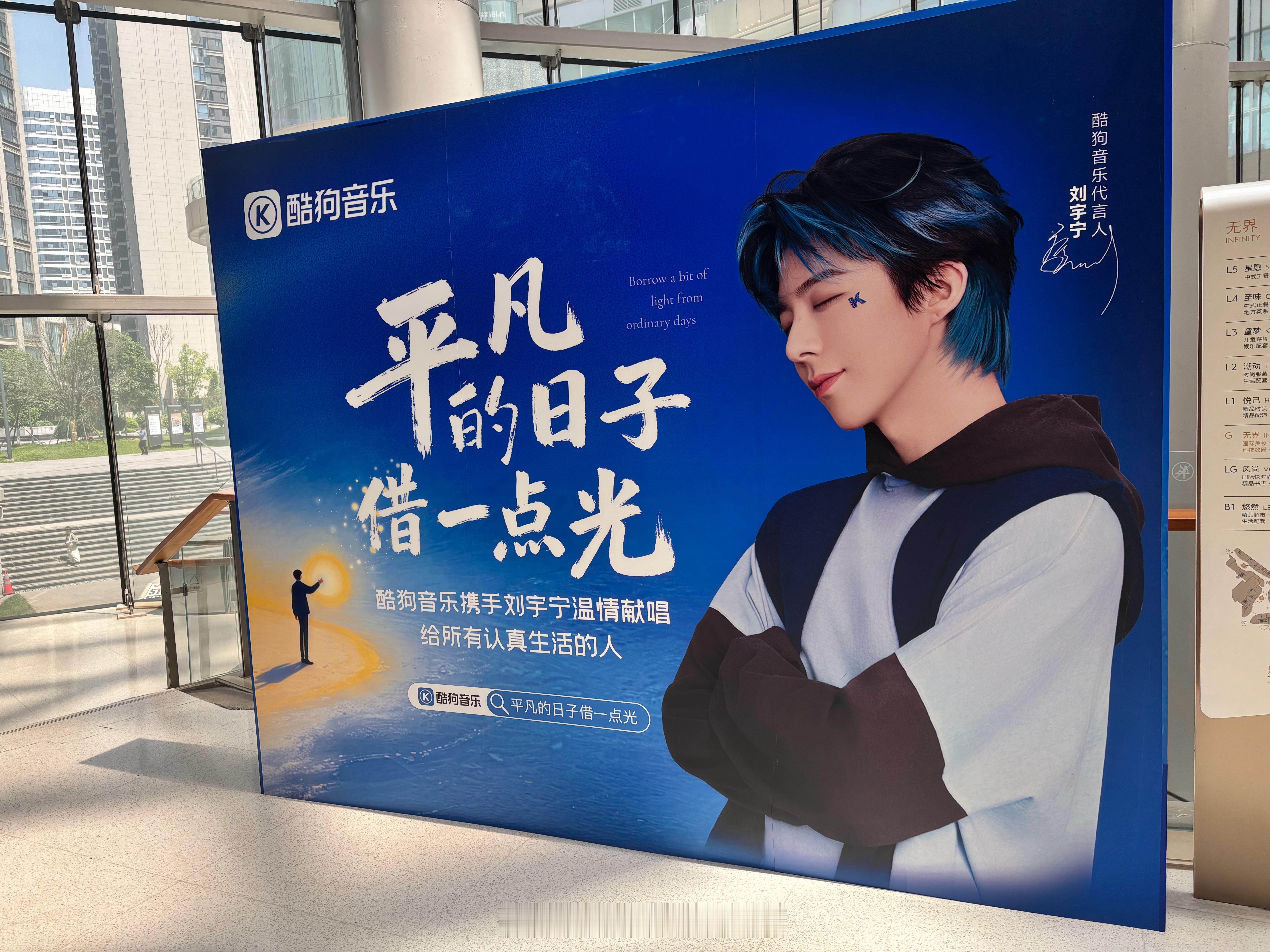 刘宇宁肯德基品牌代言人 | 刘宇宁京东新锐代言人｜摩登兄弟 4，🌈不管天气怎样