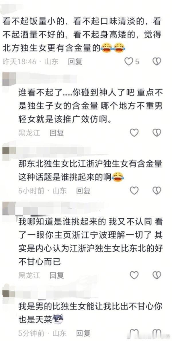 我🥴是男的🐒🍆🍆比独生女🤭🤮🤮能让我😎比出不甘心😝😝🤥你也