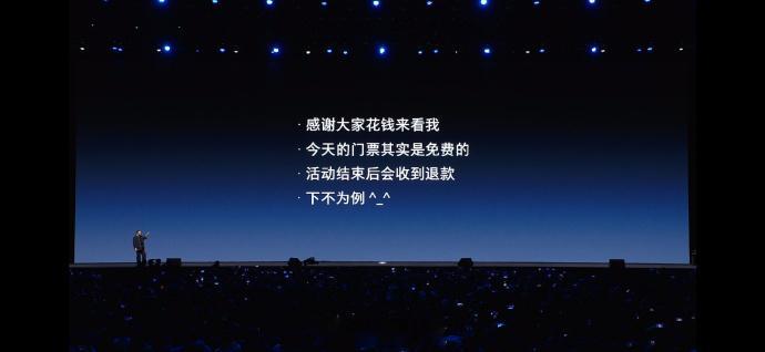 【罗永浩回应为何要捐门票收入：揣兜里，大家说你不要脸】“罗永浩的十字路口”之年度