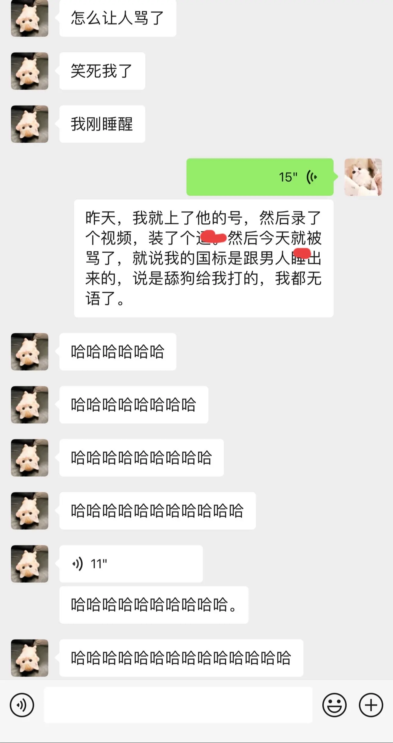 对不起 我以后还装杯