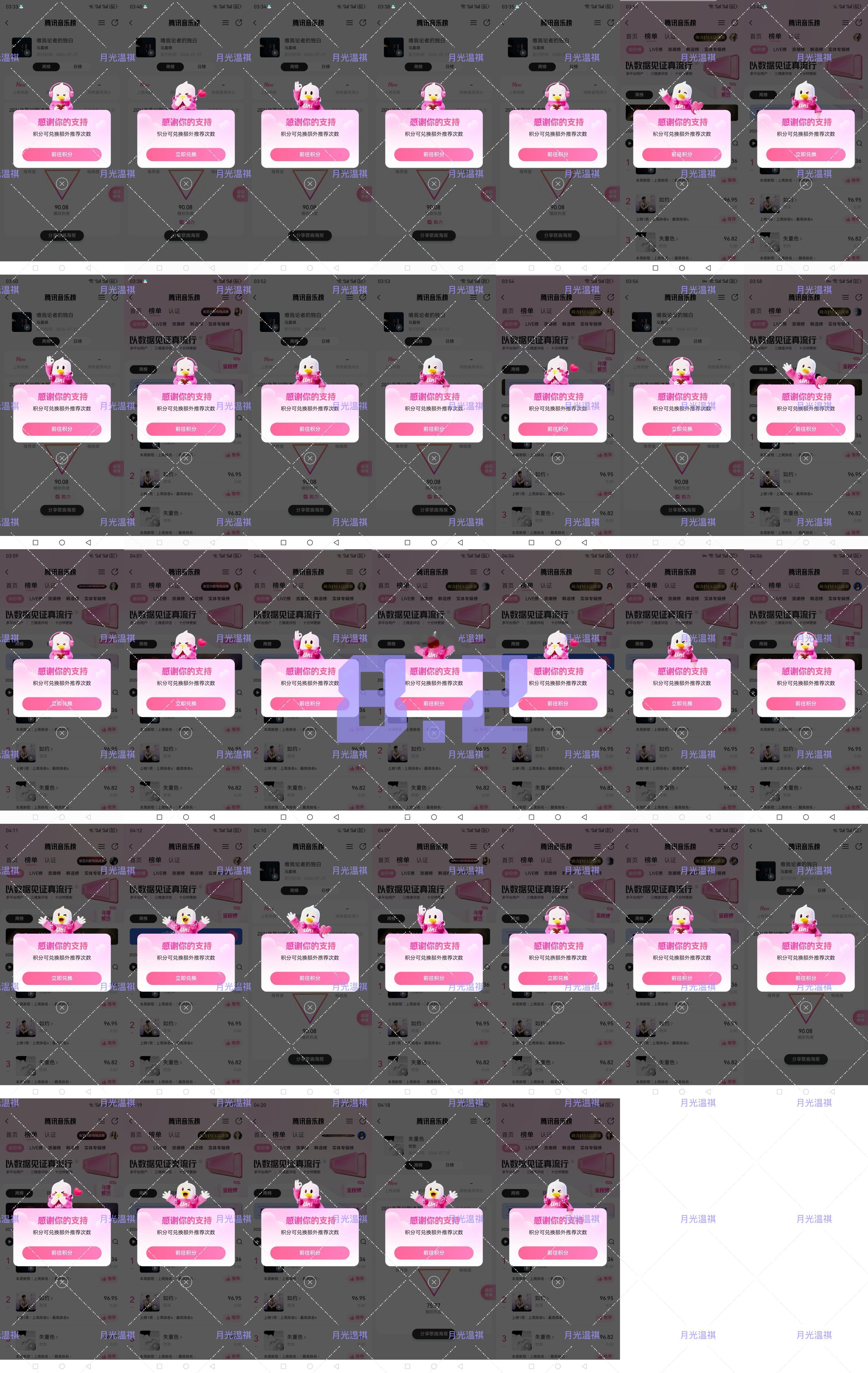 8.2《唯我论者的独白》积分  x119加速  x565腾讯音乐由你榜唯我论者的