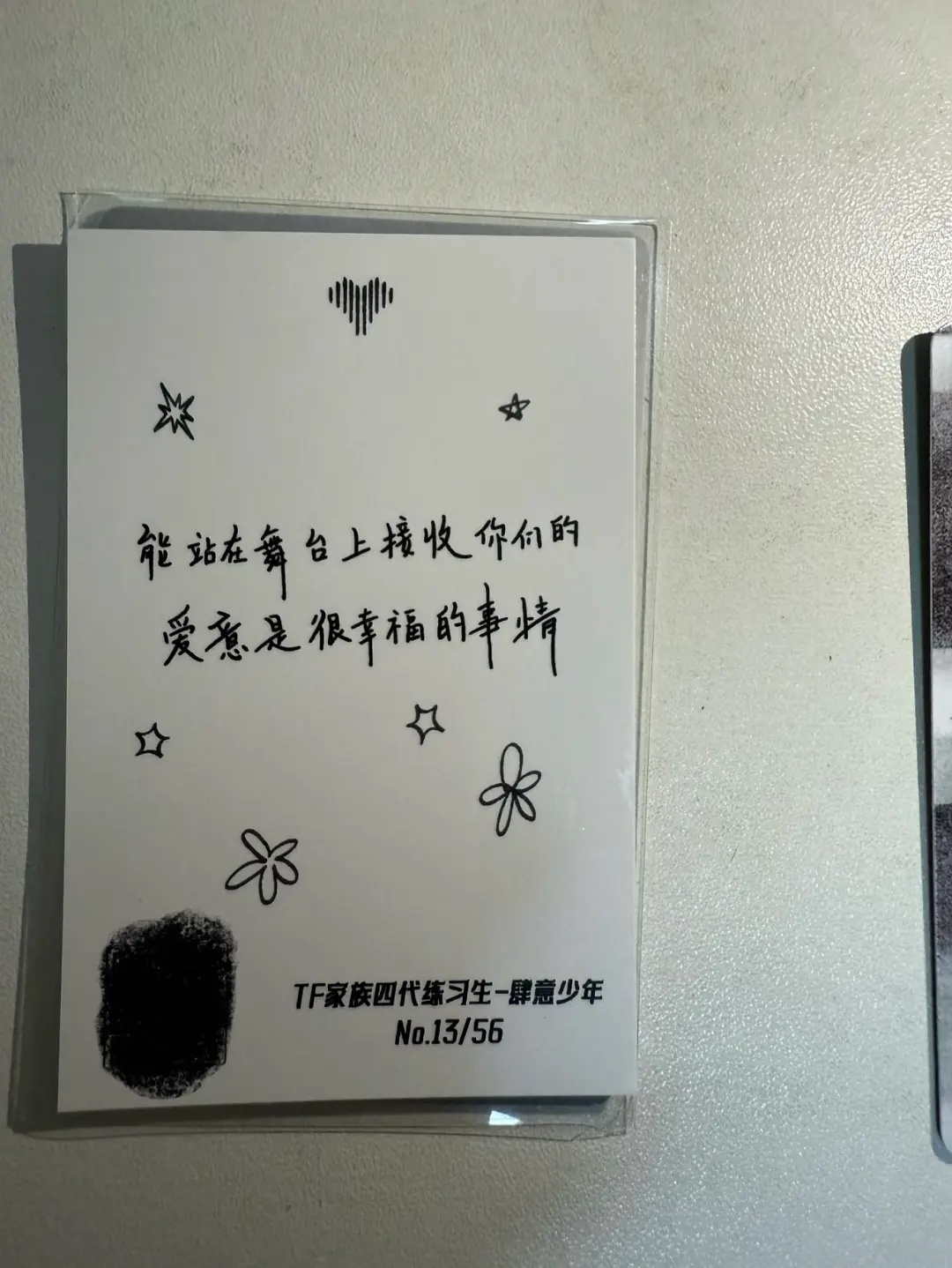 【王橹杰】 TF家族新音抢票 能站在舞台上接受你们的爱意是很幸福的事情。 