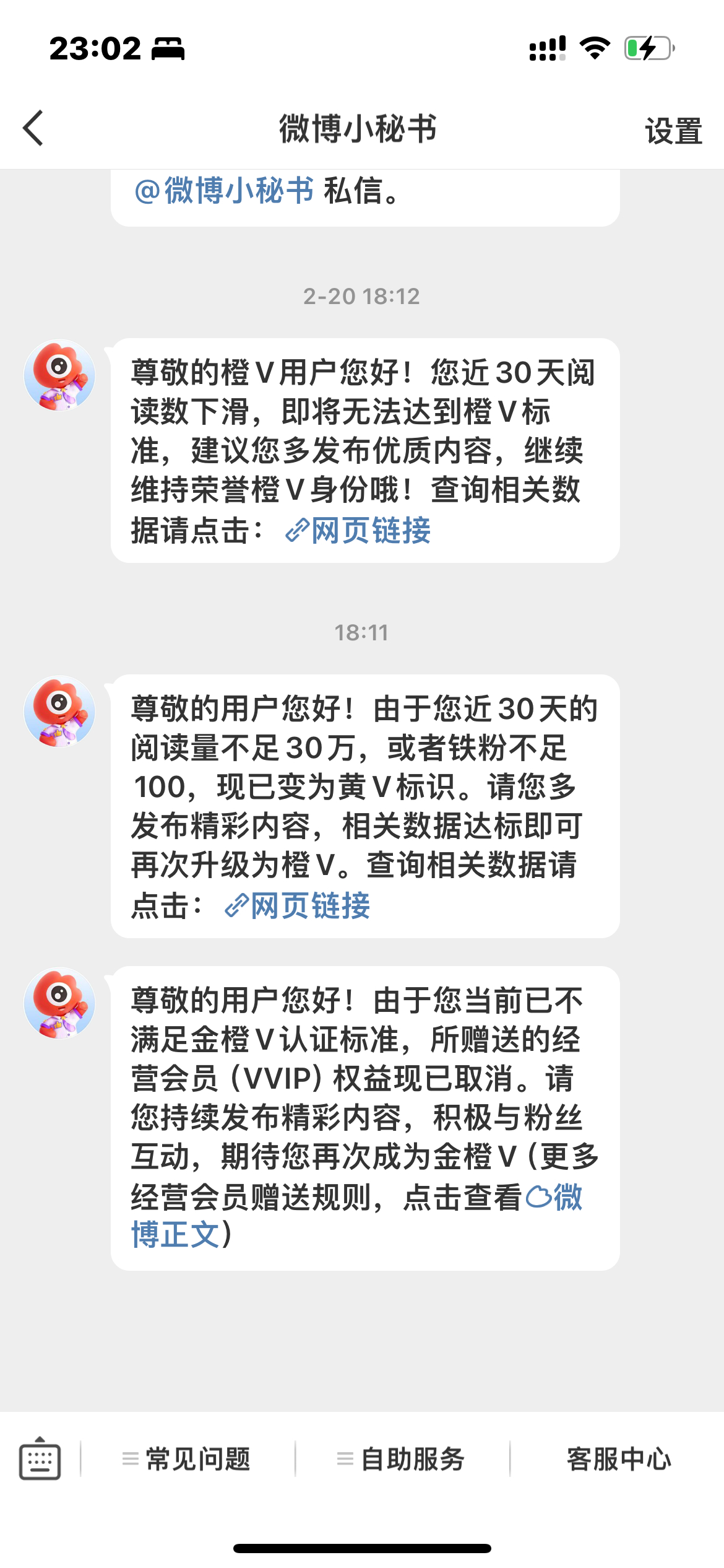 vvip不要离开我。 