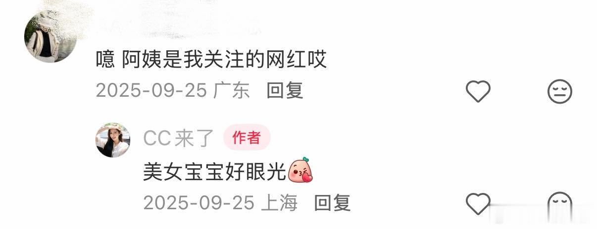 女儿把离异妈妈培养成网红一段双向奔赴的母女情太戳人，女儿治愈经历婚姻挫折的妈妈，