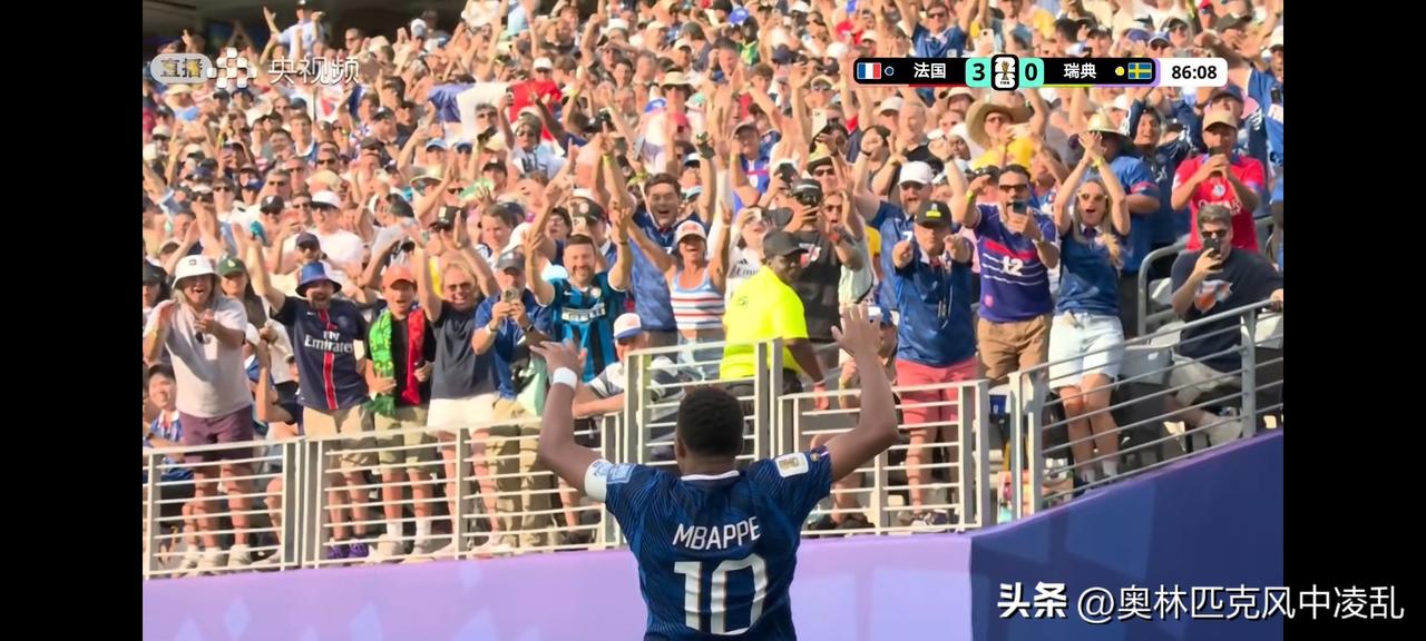 风驰电掣，姆巴佩和梅西并肩射手王！


3:0，比赛还没结束，法国队大幅度领先瑞