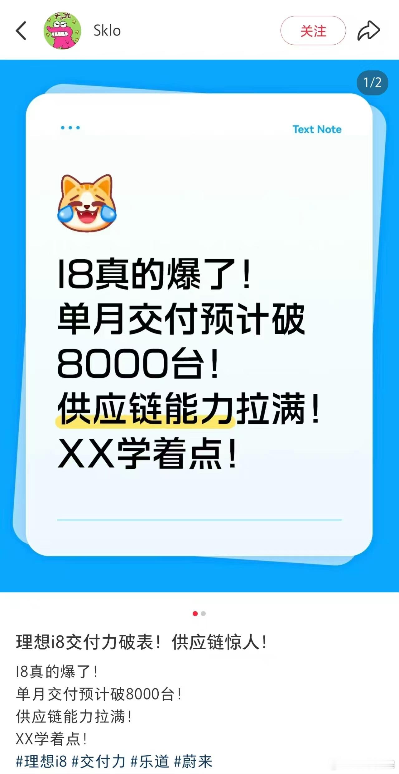 好好好，多发爱看[心]电动兄弟 ​​​