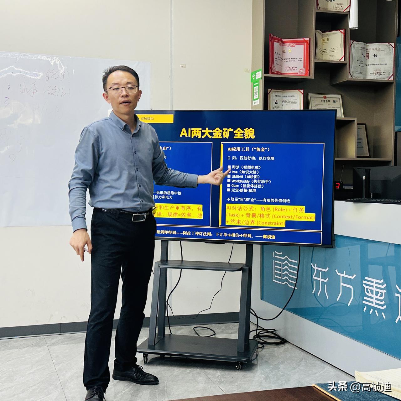 【AI财富旋风全国巡回研习会】
AI是等同于空气、阳光、和水一样的第四种人类生产