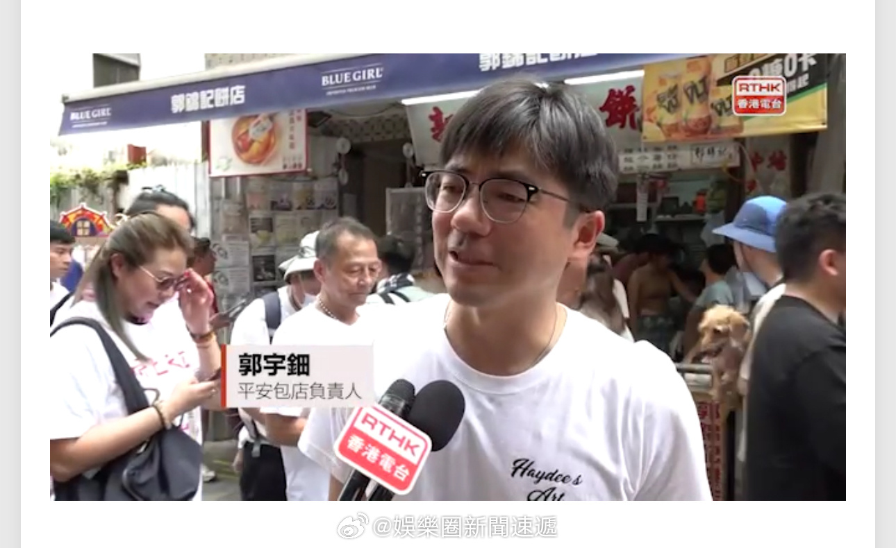 长洲太平清醮飄色巡遊香港打卡打卡香港游  「大批市民及旅客到香港離島长洲 感受太