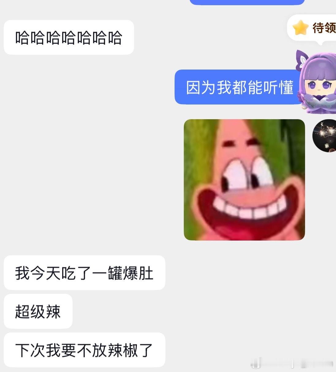 还好我没要哈哈哈 我就觉得我吃不了[哈哈][哈哈] ​​​