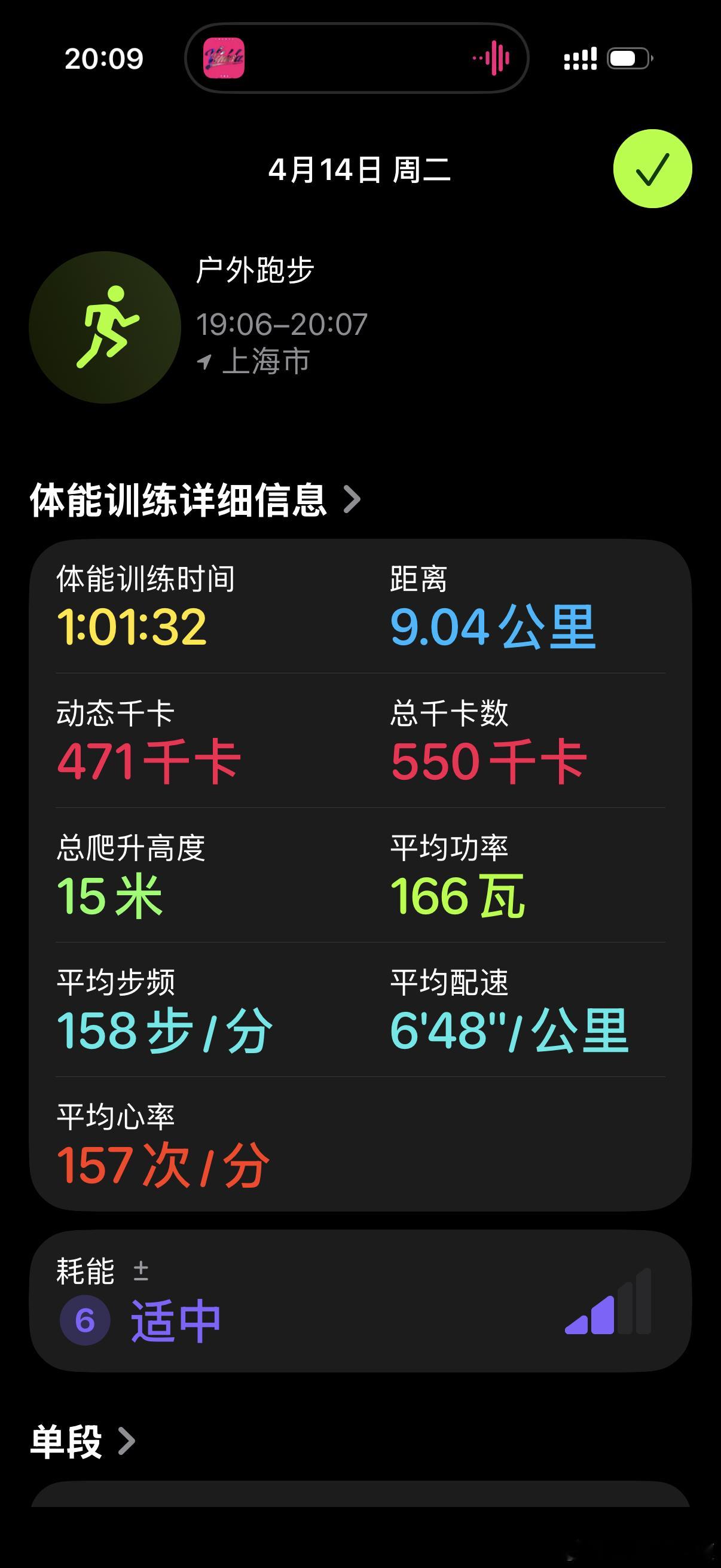 上海终于不下雨了沪上女兵报道🫡 