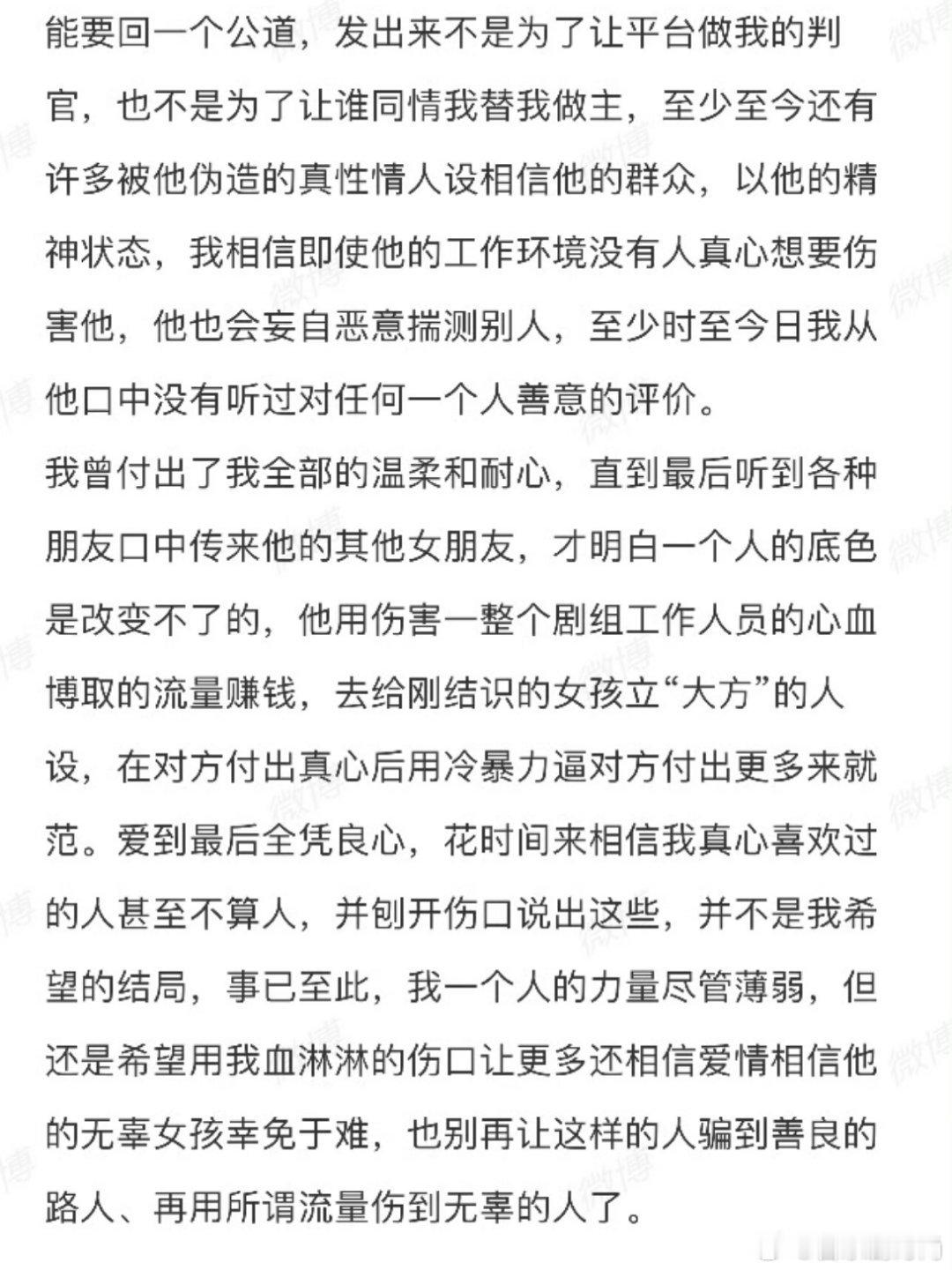 李明德在机场怒斥前辈 问题是这娃还有审判价值么？ 