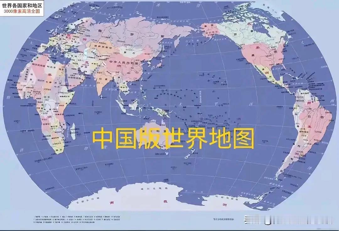 不同版本的世界地图，你觉得哪个更合理？