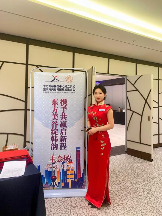 在🇰🇷东方美谷的会议穿中国红🇨🇳旗袍