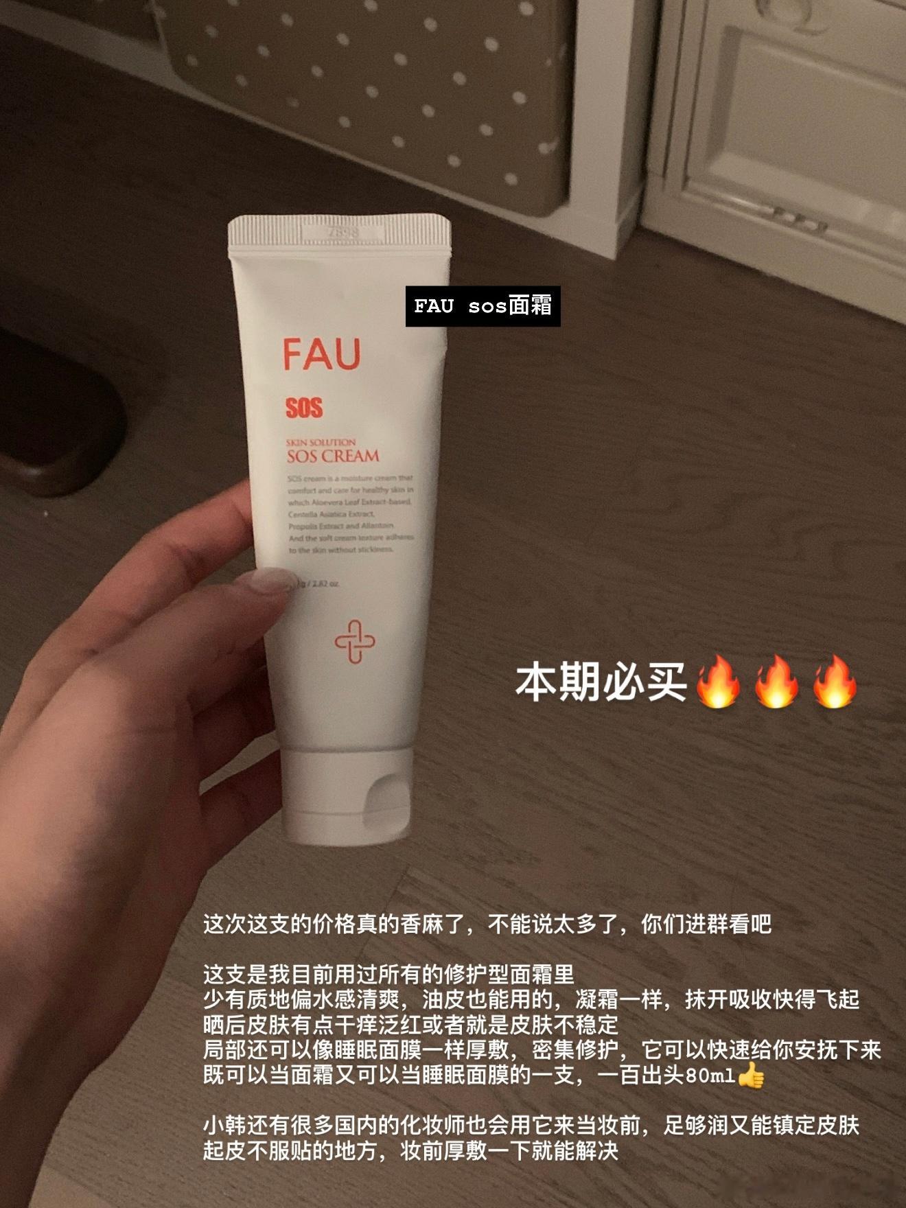 终于来了！！！！小韩的团！！！这次的价格我只能说香中香，很多都是我的专属价还搞了