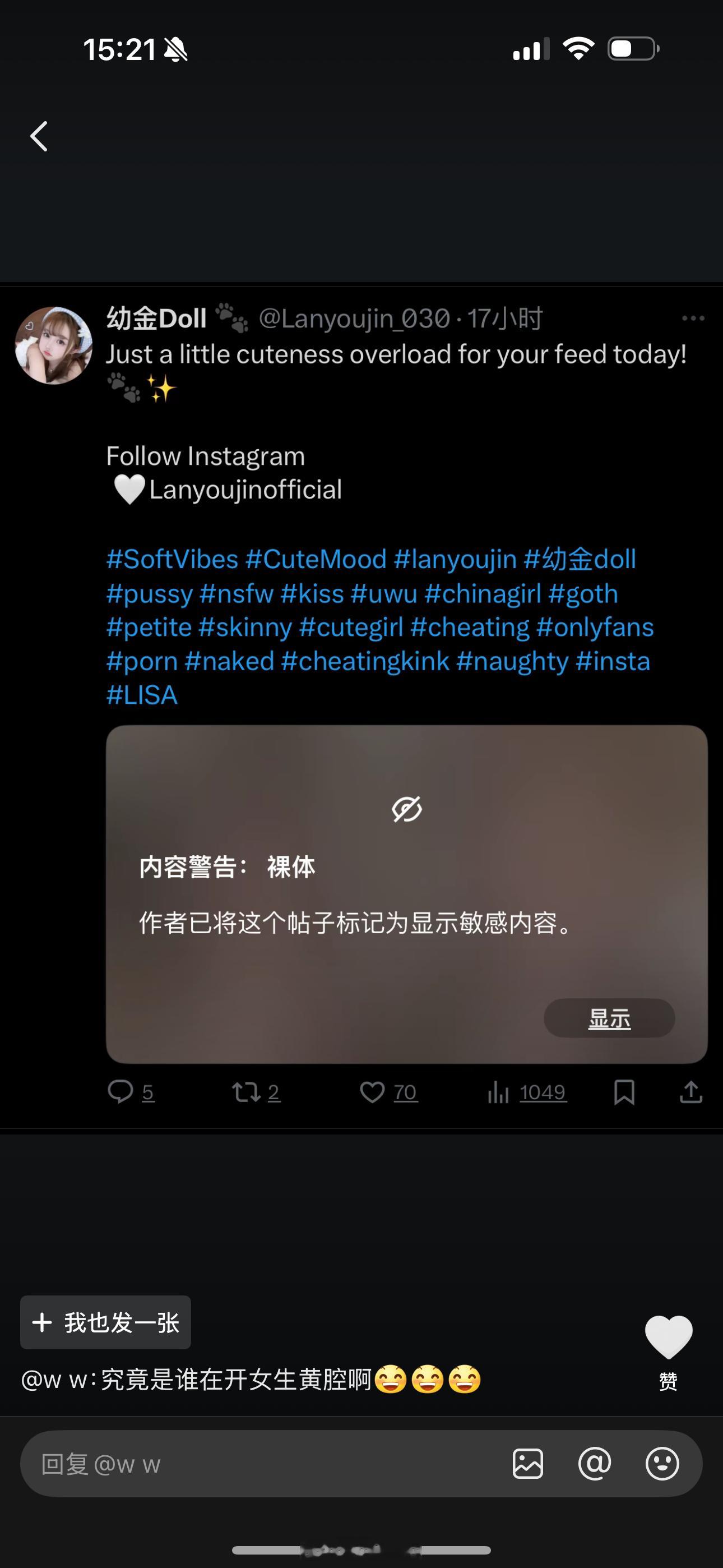 求助！外网有人冒充我，并且粉丝还挺高，怎么维权啊？每次我这边更新外网就秒更新，我