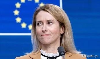 欧盟外长卡拉斯称，伊朗最高领袖哈梅内伊殉职是伊朗历史上的决定性时刻。虽然接下来发