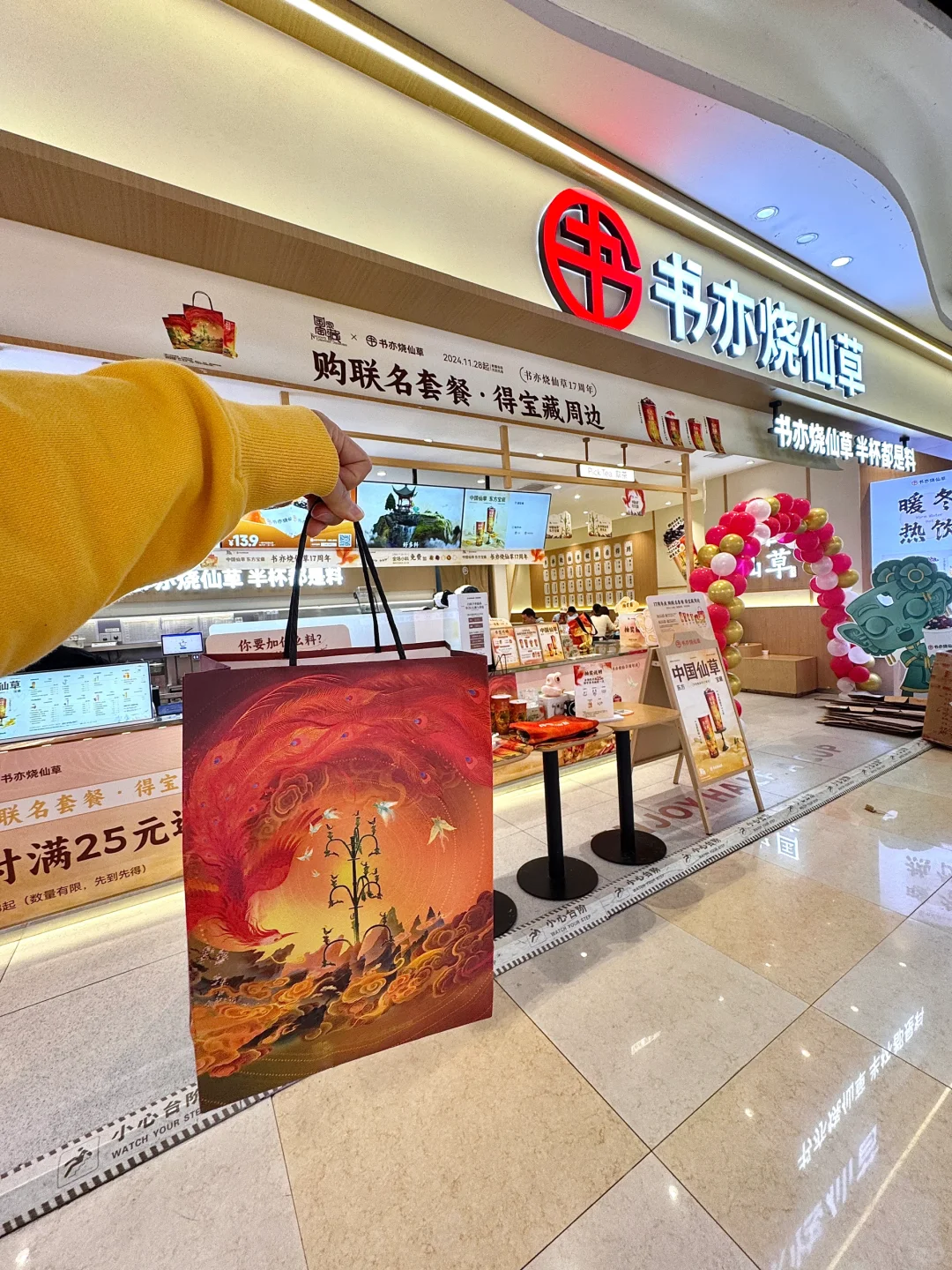 听说能抽奖？我提着袋子一个回马枪就回来了！