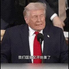 特朗普家族被豁免永久禁止国税局审计漂亮国又补上了没有世袭罔替的铁帽子王的历史缺憾