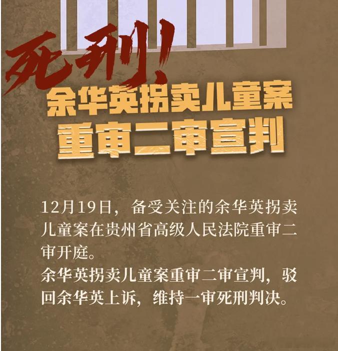 这种死刑判决越多，类似犯罪就越少； 