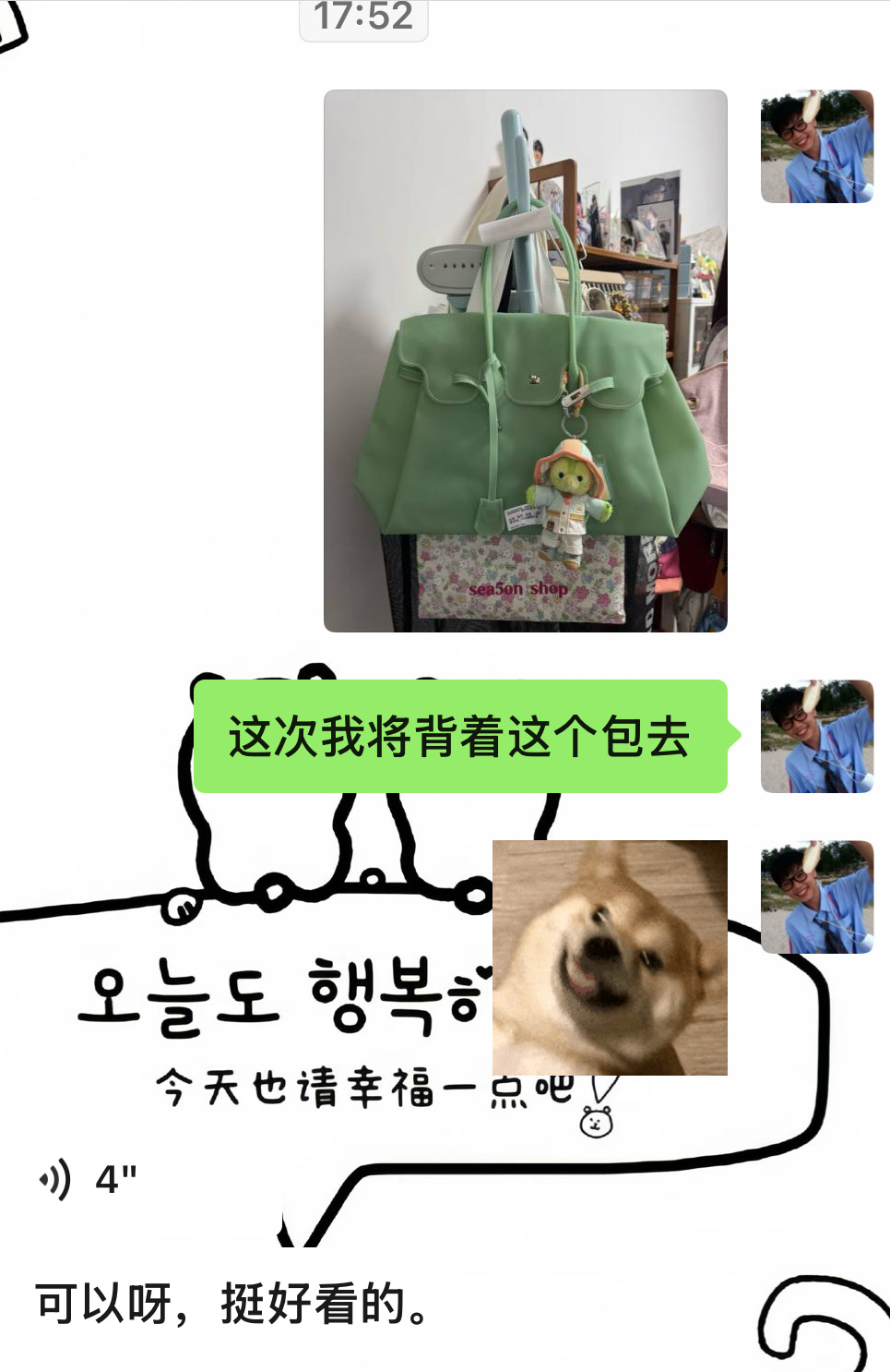我来了😏 