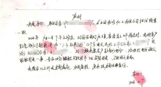 【安徽电商销售含酚酞酵素青梅案开庭 含酚酞酵素青梅案化工商被一并公诉】近日，一起
