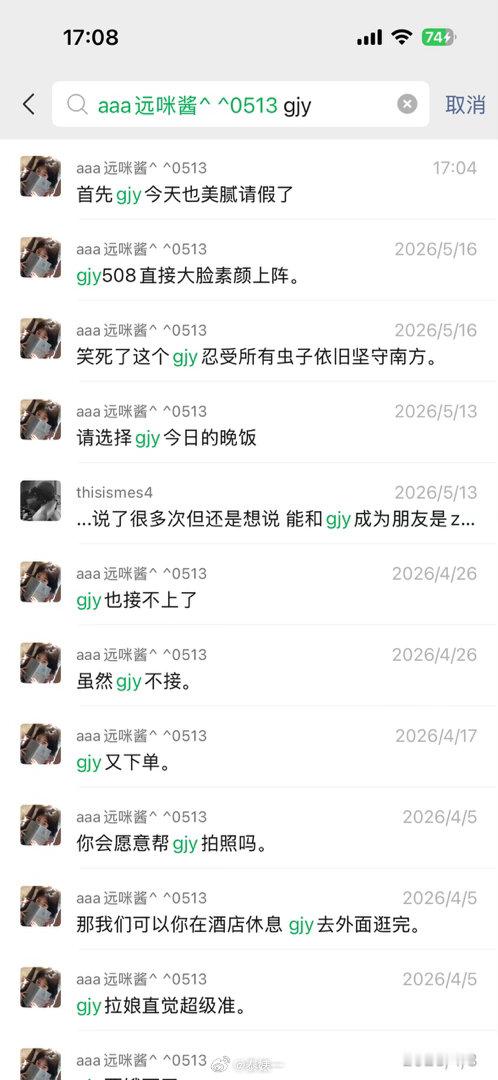 有没有人懂 用自己的名字代称自己是件很萌的事 好可爱的名字 好可爱的人
