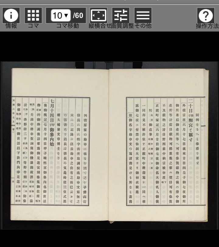 给君王修实录，是东亚汉字文化圈国家的传统，中国的明实录、清实录，韩朝的朝鲜王朝实