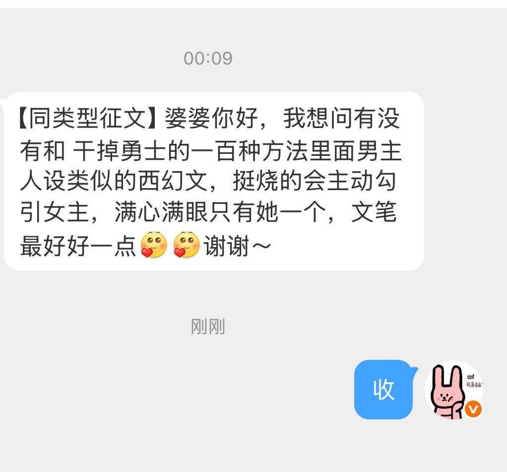 【同类型征文】男主挺烧、会主动勾引女主的西幻文类似：《干掉勇士的一百种方法》 