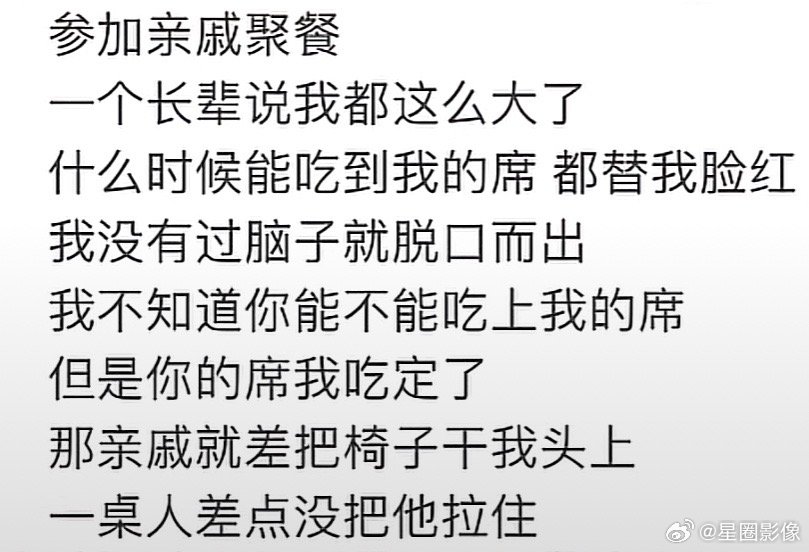 哈哈哈哈哈哈哈哈哈哈哈 ​​​