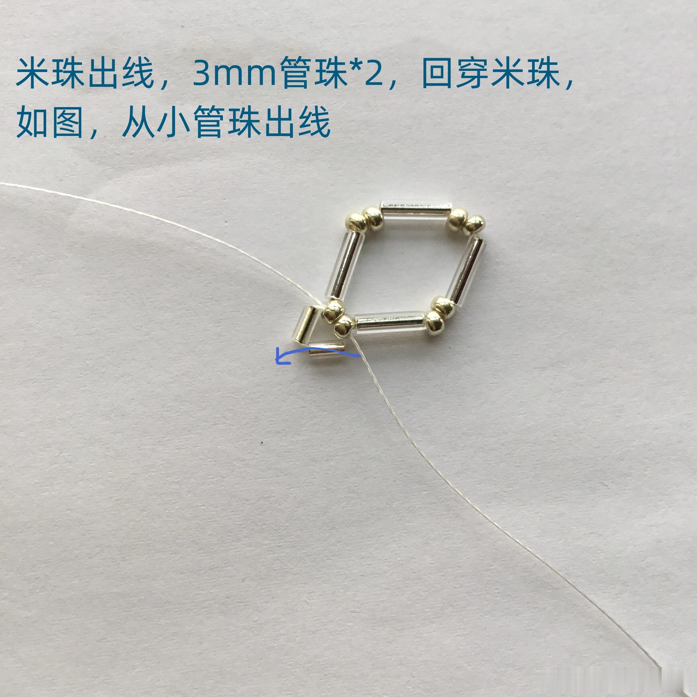 管珠包钻简单图片教程遇见艺术手工串珠