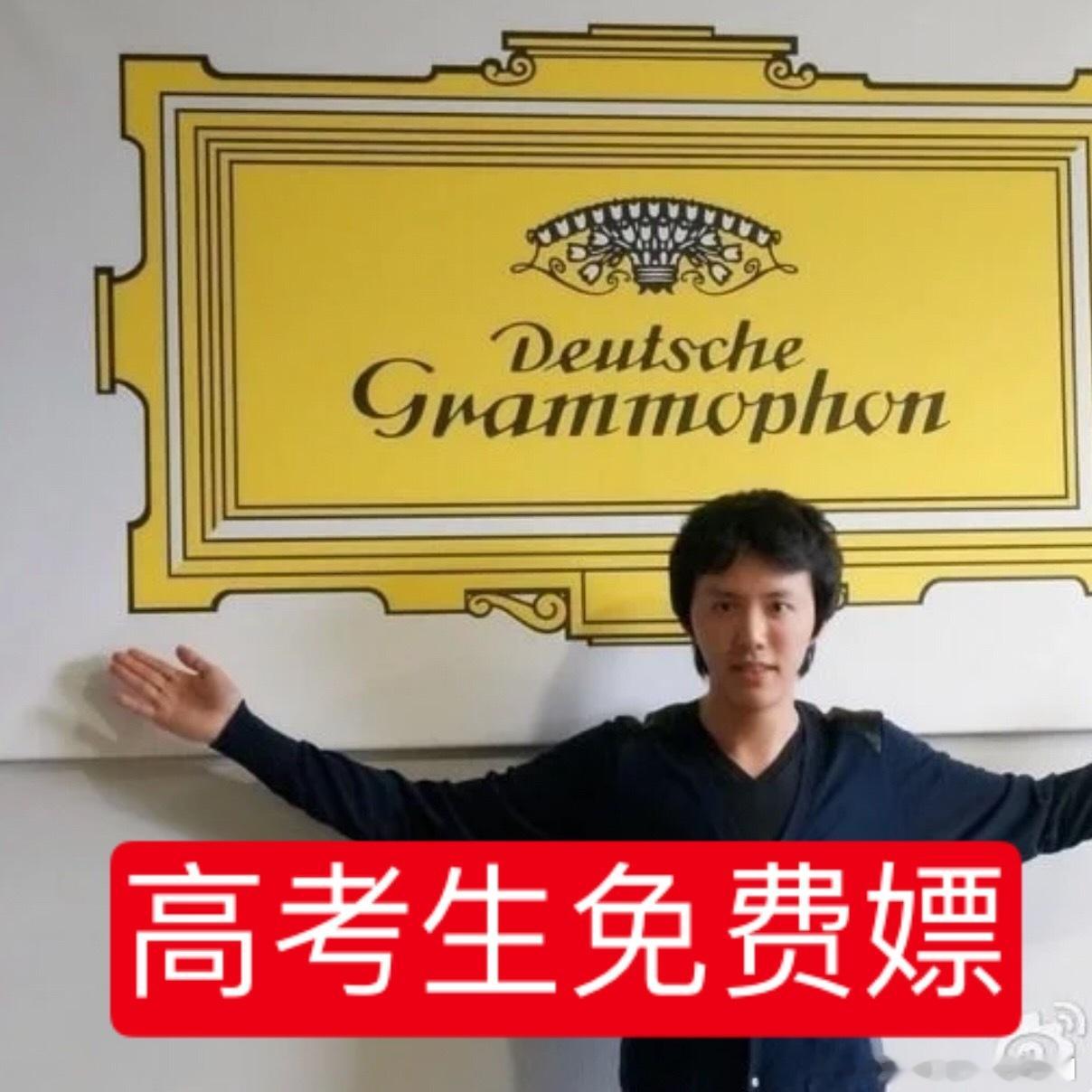 全认识的可以找我领红包 