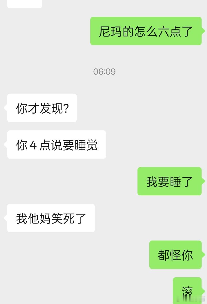 都怪你 ​​​
