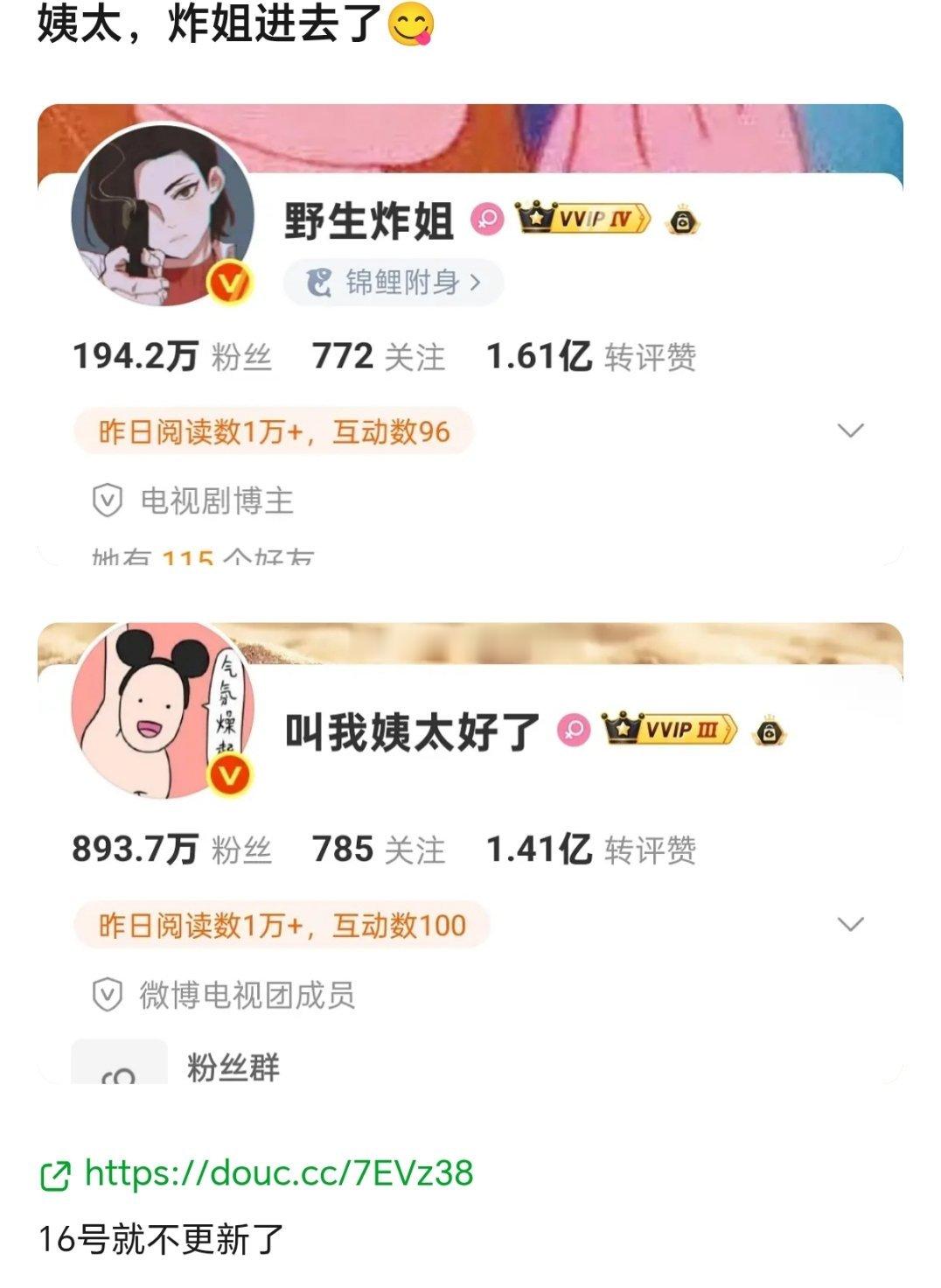 我去 
