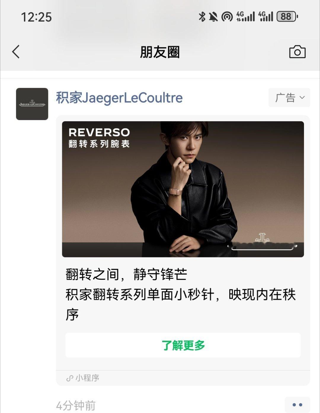 老公老公