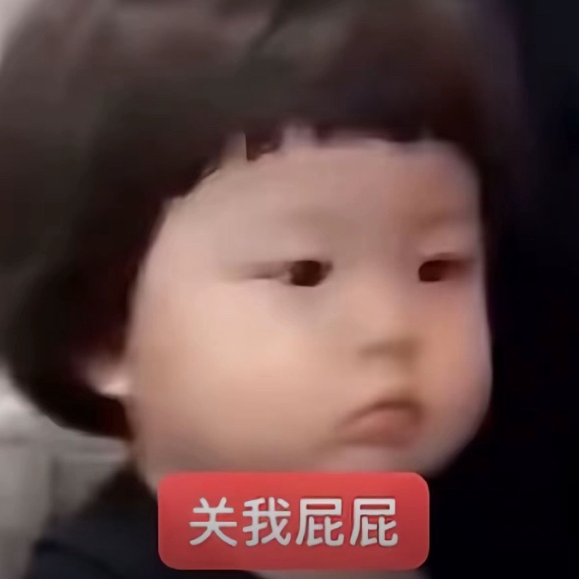分享图片 