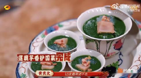 一代人有一代人的护国菜 番薯叶做成的护国菜，承载着岁月留下的记忆，不同年纪的手艺